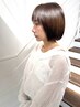 【クセ・パサつき・うねりの悩みに】縮毛矯正＋カット　￥25,050