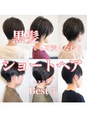 【WILLOW京橋/都島】黒髪でも可愛いショートボブ第2位(井下貴史)