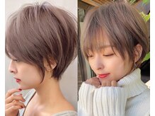 業界最高峰の薬剤で理想のカラーをダメージレスに叶える☆【立川髪質改善/立川ショート/ショートボブ立川】