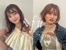 前回来店日から2ヶ月以内で使える！「ご来店3回目限定」20%offクーポン