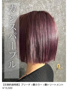 ネリネ(Nerine) カシスバイオレット