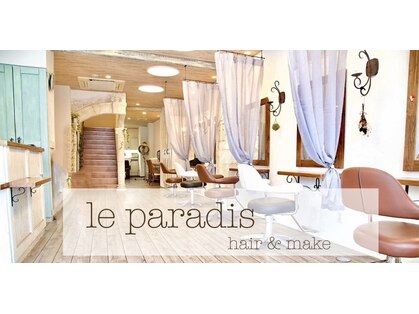 ルパラディ(leparadis)の写真