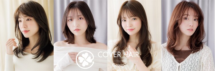 カバーヘア ブリス 大宮西口(COVER HAIR bliss)のサロンヘッダー