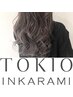 【最高級ツヤ髪】カット＋特許技術TOKIOトリートメント　￥8300　[長津田駅]