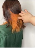 インナーカラーオレンジ