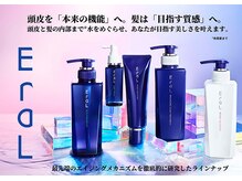 【地肌頭皮改善】年齢性別に関係なく地肌頭皮のお悩みを担当スタイリストが解決に導きます。