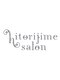 ヒトリジメサロン(hitorijime salon)の写真/【富士宮市北山】５月ｎｅｗｏｐｅｎ☆エステシモのヘッドスパお悩みに最適な施術をご提案いたします♪
