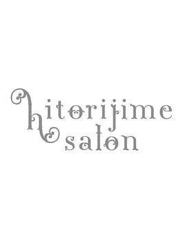 ヒトリジメサロン(hitorijime salon)の写真/【富士宮市北山】５月ｎｅｗｏｐｅｎ☆エステシモのヘッドスパお悩みに最適な施術をご提案いたします♪