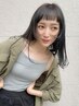 極上の手触り！カット＋カラー＋髪質改善トリートメント