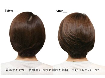 IMAGINE 八戸ノ里店