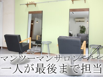 イチ(ichi)の写真