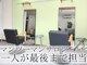 イチ(ichi)の写真