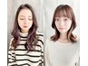 【デザインカラー】カット＋インナーorイヤリングカラー　￥13,000