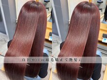 自社独自の縮毛矯正で悩みを"強み"に♪