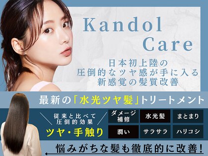 チュラック(Chulack)の写真