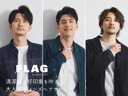 フラッグバイヘッドライト 愛知田原店(FLAG by HEADLIGHT)の写真