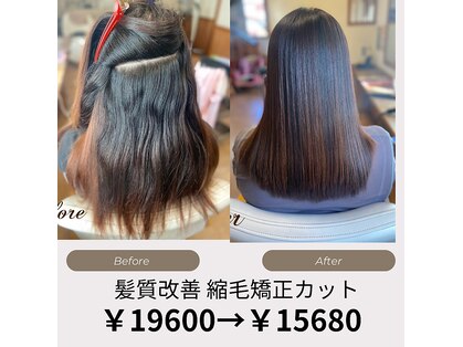 ビーム バイ ヘア(Beam by Hair)の写真