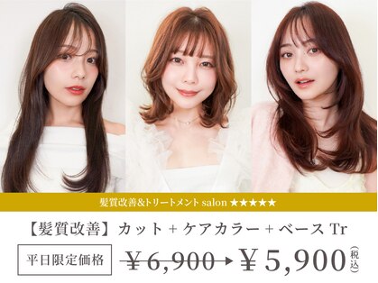オーバーヘアー 倉敷店(over hair)の写真