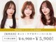 オーバーヘアー 倉敷店(over hair)の写真