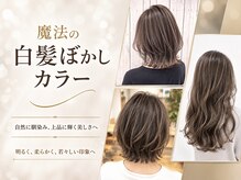 今日の彼女の髪は魔法的