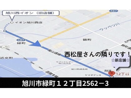 グランディーヌ(GLANDINE)の写真