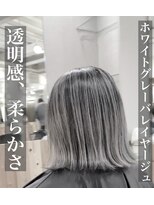 モレッティウィズリゴヘアー(Moretti with RIGO hair) ホワイト　グレー　バレイヤージュ★