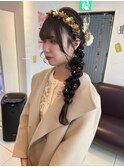 【横須賀中央　AGU】　成人式　ヘアセット　編み下ろし