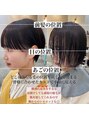 ロミー 本厚木(ROMMY.) 顔まわりのカットやボブがとても得意です！可愛いを約束します◎