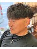 【メンズのパーマはこちら！】カット+メンズパーマ