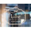 リュンヌ(Lune)のお店ロゴ