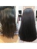 ノンアイロン弱酸性縮毛矯正エアーストレート【同地域で唯一導入】