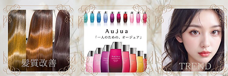 アールグランデ 静岡店(R GRANDE)のサロンヘッダー