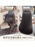 【癖とお別れ】カット＋髪質改善縮毛矯正×クイック髪質改善TR￥38000→28000