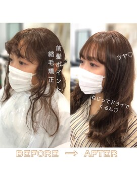 ラブクロムトーキョー オモテサンドウ(LOVECHROME OMOTESANDO) 部分ストレート/前髪縮毛矯正/髪質改善トリートメント