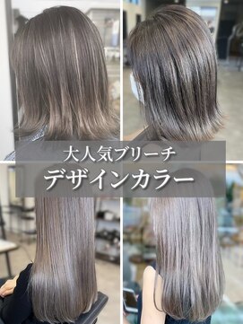アース 明石店(EARTH) 20代30代40代大人かっこいいハイライトブリーチ無造作ミディアム