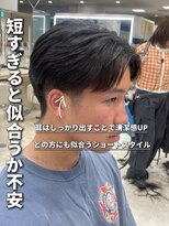 ケンジ 平塚ラスカ店(KENJE) 曲がる縮毛矯正/ニュアンスパーマ/センターパート/メンズ/平塚駅