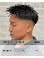 エルドラード L.DORADO&nbsp;ジェットフェード