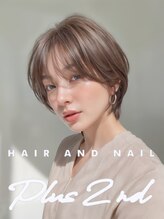 【Q&A】白髪ぼかしカラーと白髪染めの違いって？？