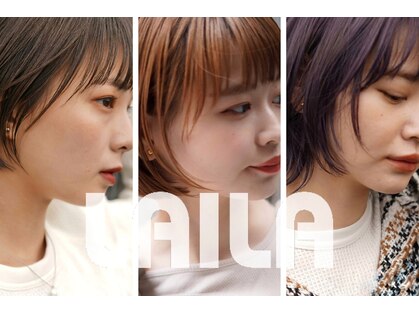 ライラ(LAILA)の写真