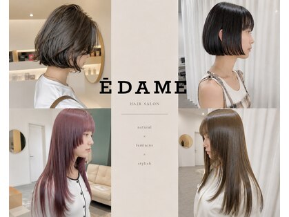 エダメ(EDAME)の写真