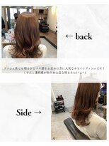チャンドット(chan.) ≪お客様スタイル≫ うるツヤカラーホワイトアッシュ