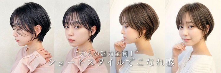 ビビ バイ マグ 岡谷店(bivi by Mag)のサロンヘッダー