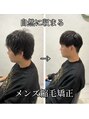 ノンダメージサロン ステラバイボヌール(Stella by Bonheur)&nbsp;自然に収まる縮毛矯正，カット，センターパート，マッシュ