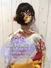 ★電話限定★平日12時～&土日祝16-L◎【ヘアアレンジ＋持込浴衣着付】￥4200～