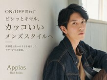 アッピアス 横浜(Appias)
