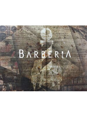 バルベリア(BARBERIA)