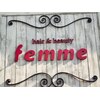 ファム(femme)のお店ロゴ