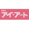 サロン Salon アイ アートのお店ロゴ