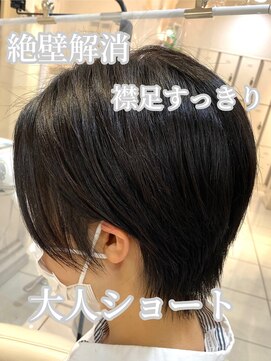アッシュ 西荻窪店(Ash) 大人ショート