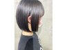 新規様限定♪　似合わせカット　